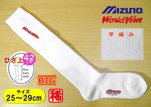 【未使用★レッグウェア】野球 ソフトボール◆MIZUNO WorldWin◆アンダーソックス◆アンダーストッキング◆25-29cm◆42cm ロング丈◆稀少