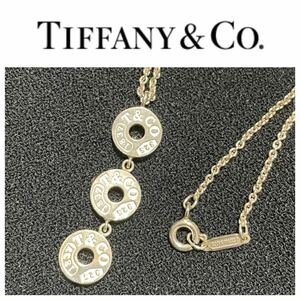 本物 美品 ティファニー T&CO スリードロップサークル 1837 スターリングシルバー シルバー925 ネックレス ペンダント TIFFANY&CO.