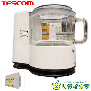 【中古】M▽美品 TESCOM テスコム フードプロセッサー Pure Naturaガラス容器 離乳食 ホワイト TK441 (19363)