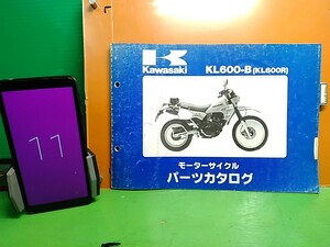 ●　（R41225BO）⑪　パーツリスト　パーツカタログ　PARTS LIST PARTS CATALOGUE　KL600-B　KL600R