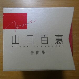 41123883;【10CD+ブックレットBOX】山口百恵 / 山口百恵全曲集