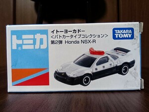トミカ (箱大) イトーヨーカドー ホンダ NSX-R パトロールカー パトカー