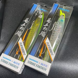 シマノ (SHIMANO) シーバスルアー ミノー シマノ×海洋堂 ストライクファンタジー 藤五郎鰯 129F フラッシュブースト XM-X1 など2色