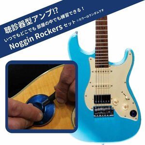 最落無し! Mooer GTRS S801 Blue + Noggin Rockers セット / a45404　ギター1本で様々なサウンドを生み出すインテリジェントギター！　1円