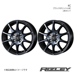 RiZLEY/KC ミニキャブバン DS64V アルミホイール2本セット【12×4.0B 4-100 INSET42 ブラックポリッシュBC】0040510×2