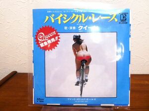 QUEEN クイーン「 BICYCLE RACE バイシクル・レース 」 EP盤/7inch P-350E @送料370円 (X-18)