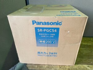 パナソニック 【単相200V】業務用IHジャー炊飯器 SR-PGC54 [3升 /IH] 未開封品