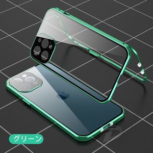 iPhone 12 グリーン ダブルロック付 強化ガラス レンズカバ一体型 アルミ合金 耐衝撃 iPhone11 12 13 14 15 16 Pro max mini Plus ケース