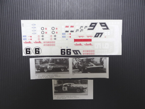 FDC デカール　AMC Javelin 1970 TransAm SUNOCO no6 no9 1/25