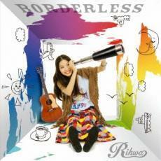 ケース無::【ご奉仕価格】BORDERLESS 通常盤 レンタル落ち 中古 CD