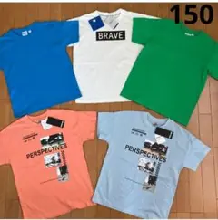 新品　150 Tシャツ 男の子　女の子　綿　半袖　tシャツ まとめ　セット