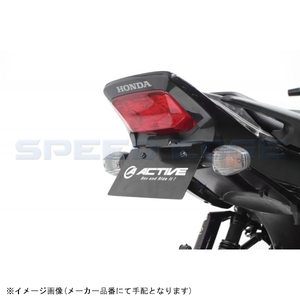 ACTIVE アクティブ 1151095 フェンダーレスキット ブラック (LEDナンバー灯付き) CB1300SF/SP/CB1300SB/SP