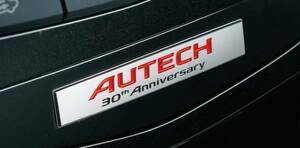 日産純正 NISSAN オーテック 30周年 アニバーサリー 記念限定 AUTECH 30th Anniversary専用 エンブレム バッチ新品1個 送料込 在庫確認必要