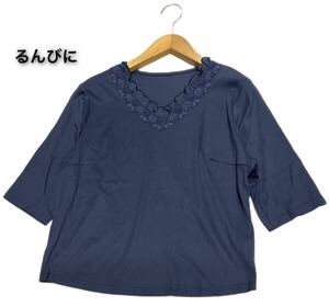 るんびに★東京白ゆり會（LL）リブ コットン100% 七分袖 Tシャツ カットソー/濃紺系 美品