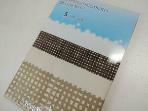 セール品◆シングル 掛け布団カバー◆ベージュベージュ6509