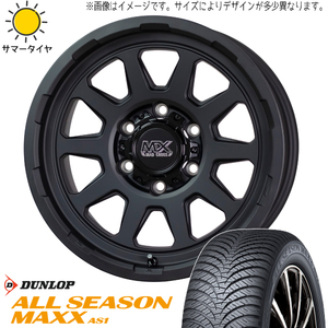 155/65R14 オールシーズンタイヤホイールセット サクラ etc (DUNLOP AS1 & MADCROSS RANGER 4穴 100)