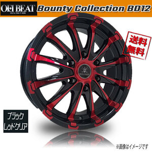 ホイール新品 1本のみ OFFBEAT Bounty Collection BD12 BLACK/RED/C 16インチ 6H139.7 6.5J+37 106.2 業販4本購入で送料無料