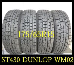 【ST430】KM5201254 送料無料・代引き可 店頭受取可 2021年製造 約8部山 ●DUNLOP WINTERMAXX WM02●175/65R15●4本