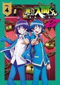 魔入りました!入間くん 第2シリーズ 4(第10話～第12話) レンタル落ち 中古 DVD