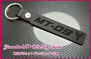 2014 2017 トレーサー カタログ リア フロント ディスク ブレーキ マフラー MT-09A MT-09 ロゴ ジェットブラックレザーキーホルダー