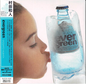 サマーシティポップ最高峰　限定紙ジャケ 2007年リマスタ　村田和人CD『evergreen+ボーナス3曲』山下達郎/安部恭弘/湯川トーベン/佐橋佳幸