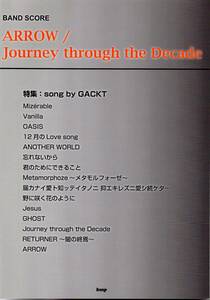 バンドスコア ARROW/Journey through the Decade 特集:song by GACKT 楽譜 通算46枚目のシングルを含め15曲を収録したバンドスコア！