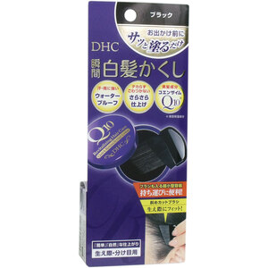 【まとめ買う】ＤＨＣ Ｑ１０美容液 クイック白髪かくし ブラック ４．５ｇ×2個セット