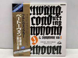 LPレコード◆フルトヴェングラー ベートーヴェン 交響曲 第９番&第５番 高品質 厚手重量盤 ３枚組 DOR-0162・63・64