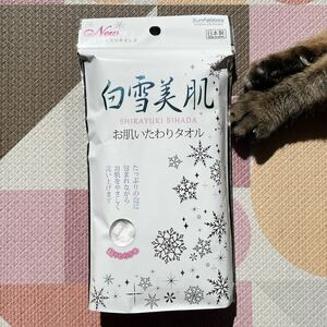 NEW白雪美肌お肌いたわりタオル 超やわらかめ 1個