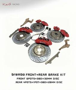 「KevS racing」 トヨタ GR SUPRA DB型 ブレンボ ブレーキキット Brembo 6pot+4pot+EPB 380mm+380mm