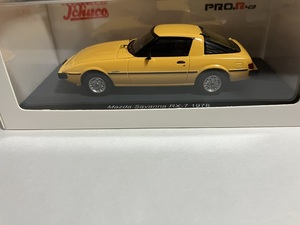 シュコー1/43　マツダ サバンナ RX-7 1978-85 イエロー　新品