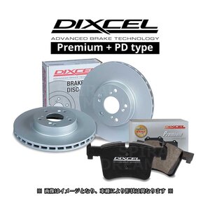 2513757/2553811 2518263/2554888 DIXCEL プレミアム type & PD type アルファロメオ ジュリエッタ 1.7 TURBO 940181/94018P 15/01～