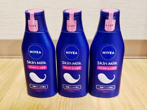 【新品未開封】NIVEA Skin Milk しっとり 200g × 3本セット