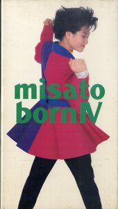 H00023610/VHSビデオ/渡辺美里「misato・born4 愛と感動の超青春ライヴ」