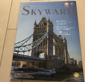 JAL スカイワード 機内誌 日本航空 嵐 ロンドン チェンマイ 十勝 ロイヤルバレエ 二宮和也 グランピング