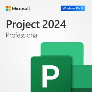 最新版Microsoft Project Professional 2024 永続Windows10、11 1PC オンラインコード版