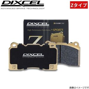 ブレーキパッド X3 G01 TR20/TX20 BMW ディクセル Zタイプ 1254561 リア左右セット DIXCEL