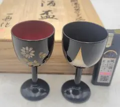 田村一舟　彫漆山草文様　酒盃　共箱　金沢漆器　加賀蒔絵　骨董品、美術品