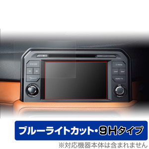 NissanConnectナビゲーションシステム GT-R R35 保護 フィルム OverLay Eye Protector 9H 液晶保護 9H 高硬度 ブルーライトカット