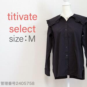 【送料無料】titivate select(ティティベイトセレクト) ボタン留め長袖　ラッフルブラウス　ブラック　M