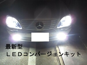 ■シトロエン Ｃ５ X4■→フォグLED化キットH1