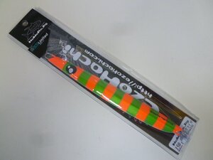 ○AP-3317 EzoHachi 蝦夷八 NaMaRaJig ナマラジグ 150g メロンゼブラ/グロードット ※新品