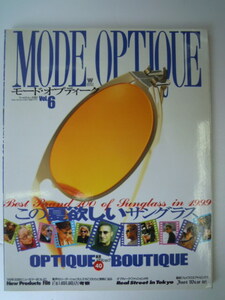 ◆中古◆MODE OPTIQUE Vol.6 モード・オブティーク　ワールド・ムック