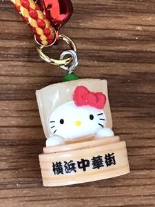 中古美品★ハローキティ根付け★横浜中華街バージョン★ストラップ