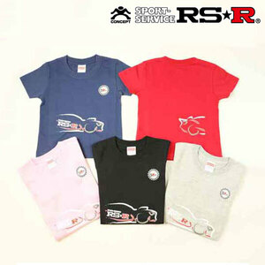 RSR 50周年Tシャツ Aタイプ(子供用) ブラック 120サイズ GD078120