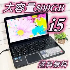 大容量500GB❣️カメラ付き❗初期設定済み⭐初心者おすすめ✨東芝ノートパソコン