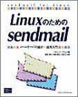 [A12204278]Linuxのためのsendmail: メールサーバの設計・運用入門 リチャード ブルム、 Blum，Richard、 敦夫， 猪