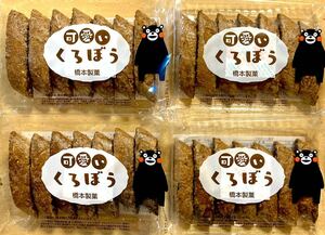 くまモン　可愛いくろぼう　7本入　4袋セット　和菓子　黒棒　焼き菓子　★ドリップコーヒー1個おまけ付き