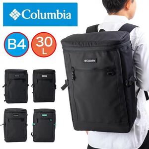 コロンビア リュック Columbia 30L B4 大容量 ボックス型 リュックサック ボックスリュック スポーツリュック スクールリュック PU8626