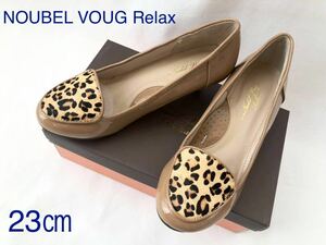 NOUBEL VOUG Relax ヌーベルヴォーグ リラックス　パンプス　23㎝　レディース靴